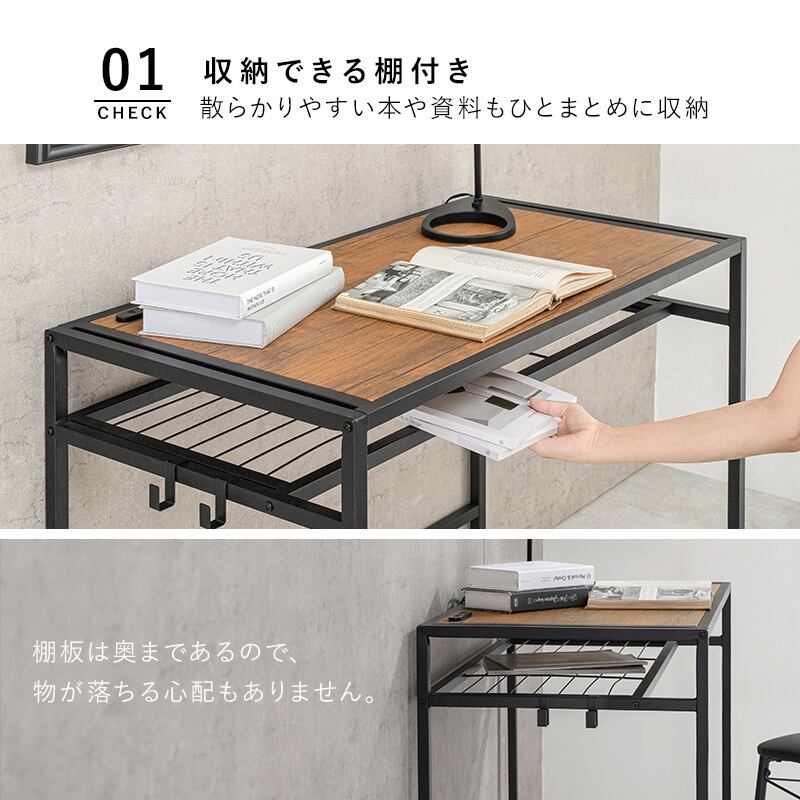 棚付きデスクチェアセット デスクセット コンセント付き 棚付きデスクチェアセット デスクセット コンセント付き
