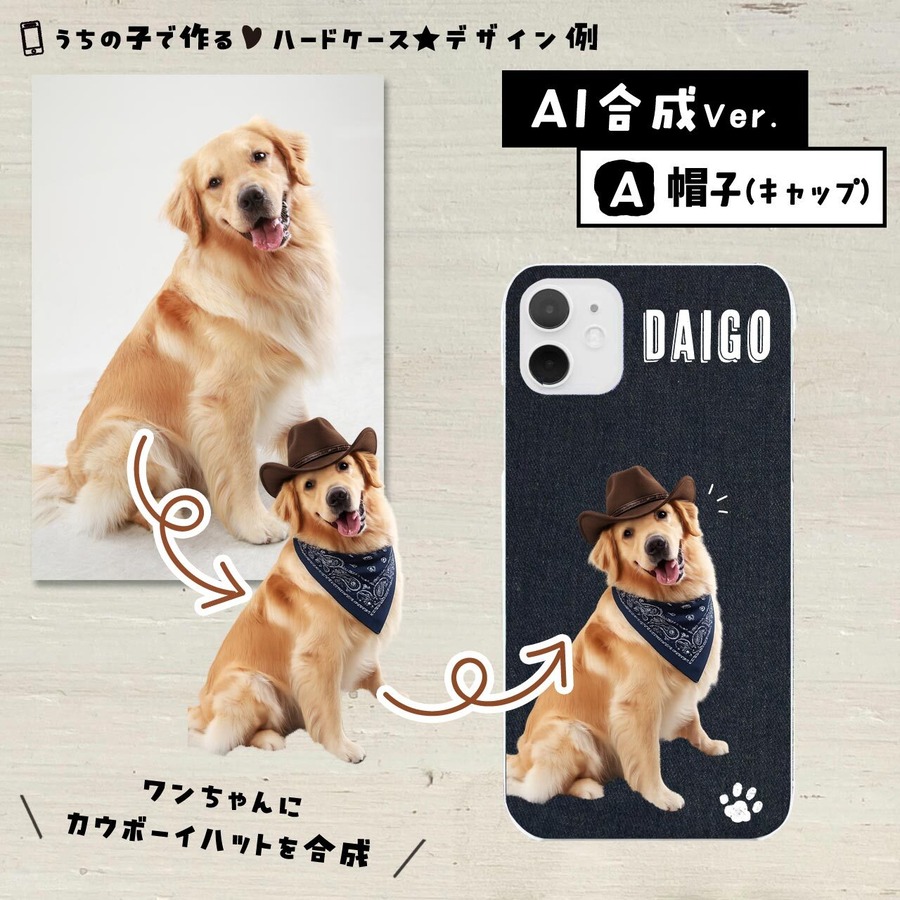 カウボーイハット（男性用に♪）
