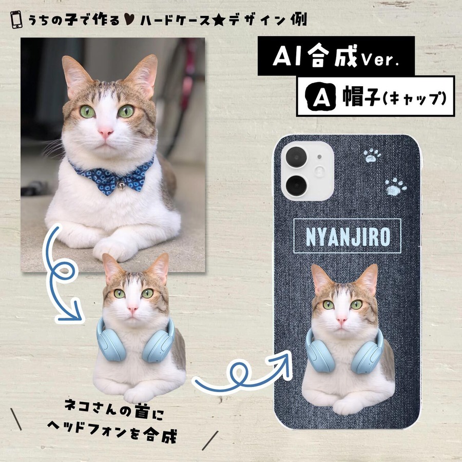 ヘッドフォン（男性用に♪）