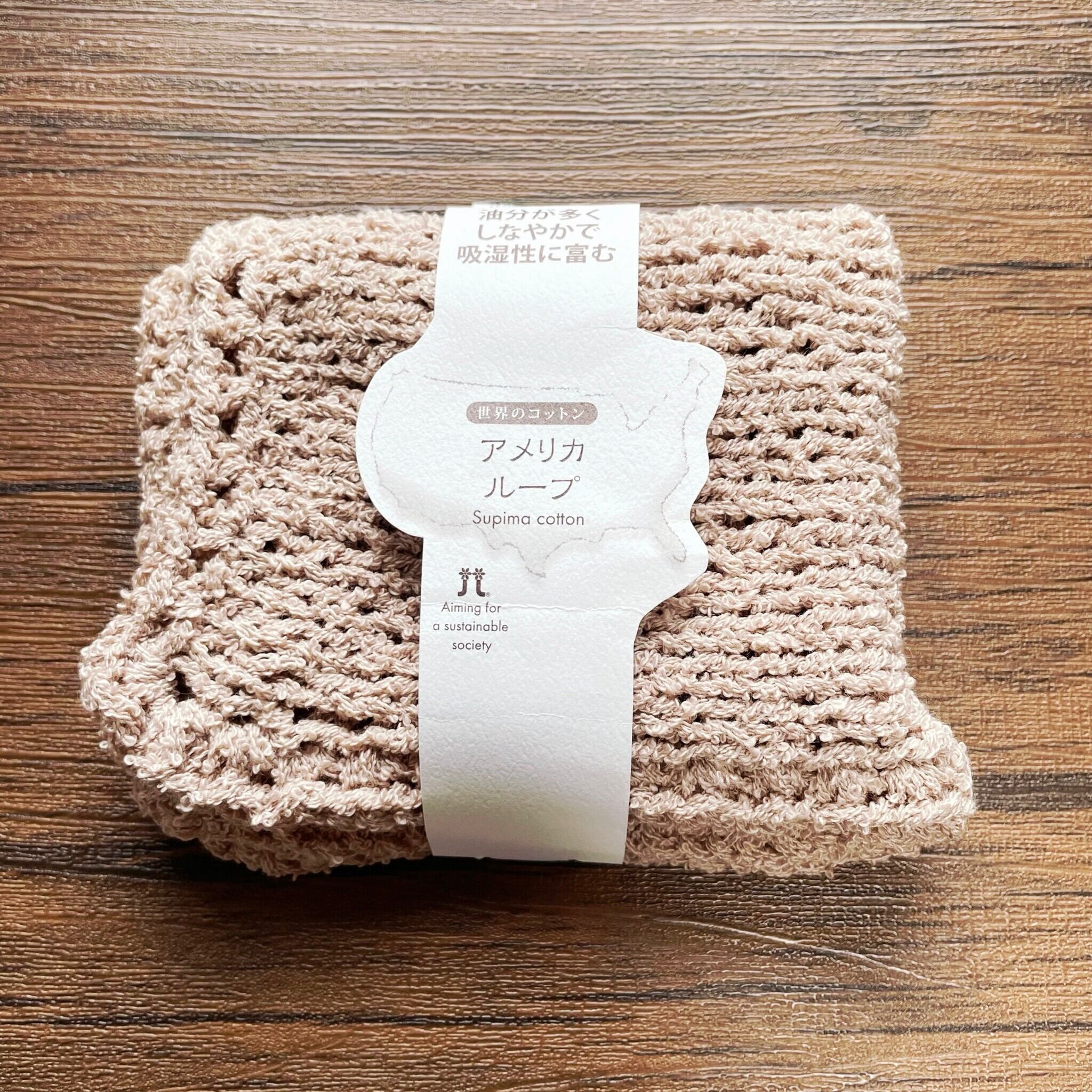 ニットハンカチ　Col.302