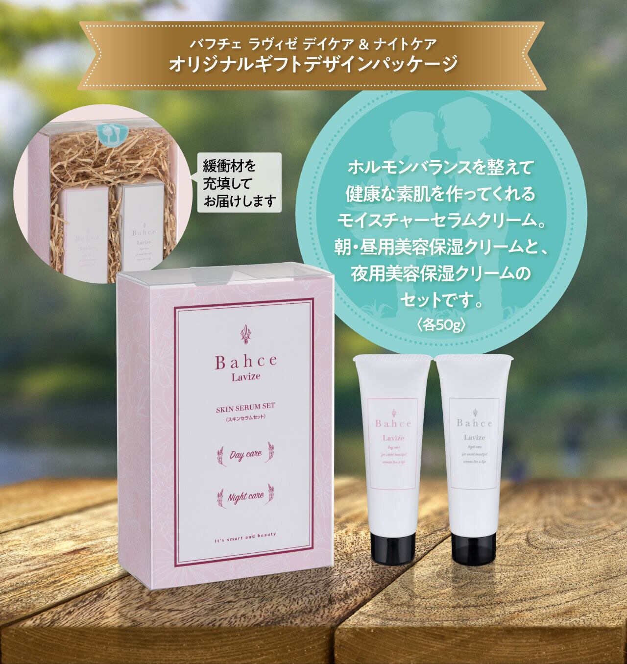 イチエリフトセラム N & モイストクリーム N セット イチエリフトセラム N & モイストクリーム N セット ☆最終値下げ
