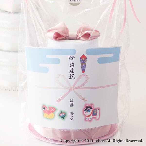 のし紙（犬張子）