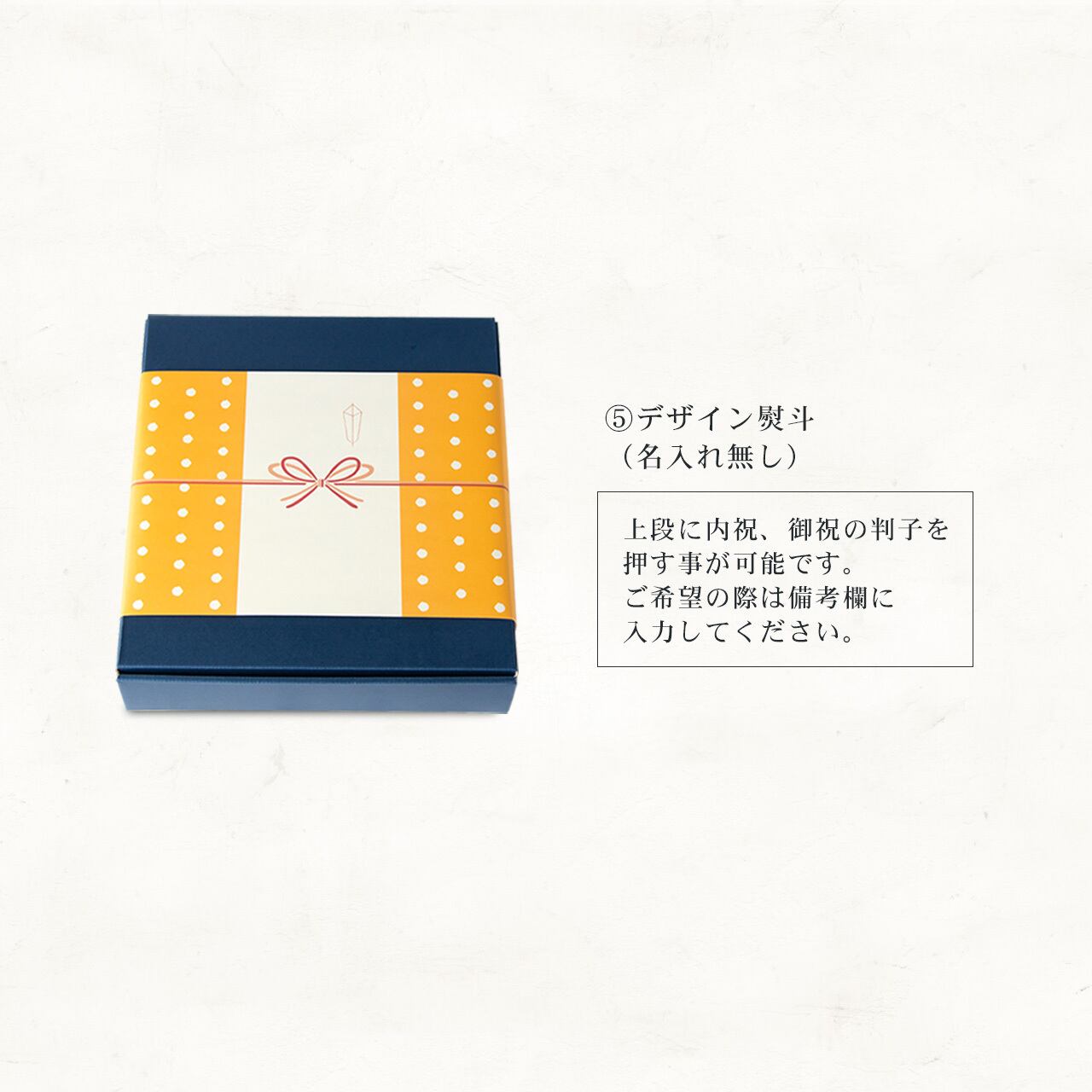 ティーバッグセット『むらどり（6個）』／手軽に楽しめる本格狭山茶