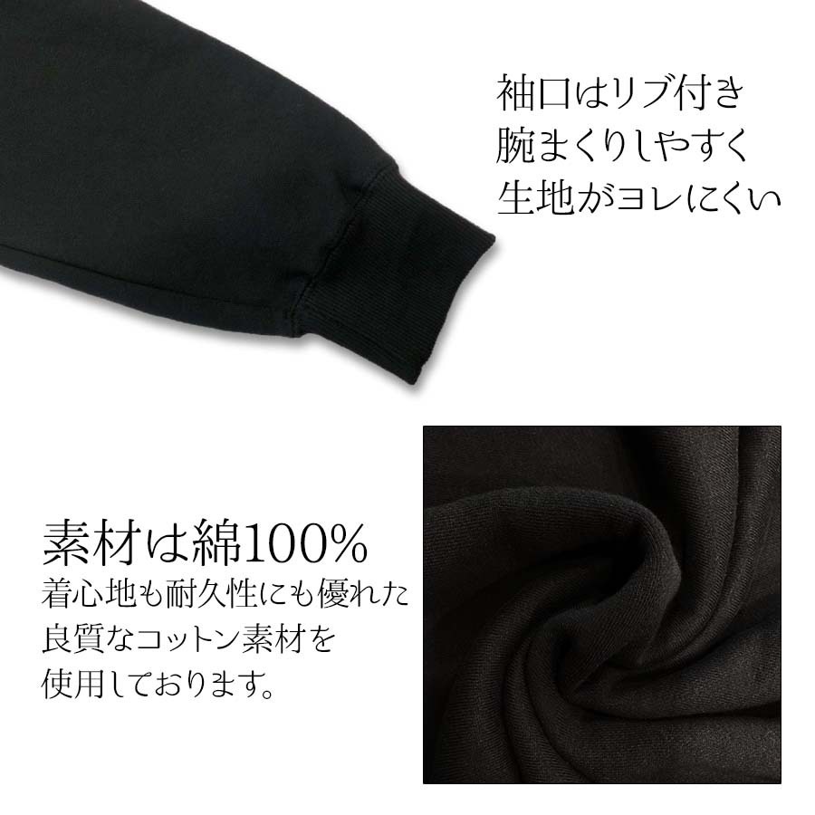 リブ付きの袖は腕まくりしやすく生地がヨレにくい 綿100% 着心地も耐久性も優れた良質な綿素材を使用