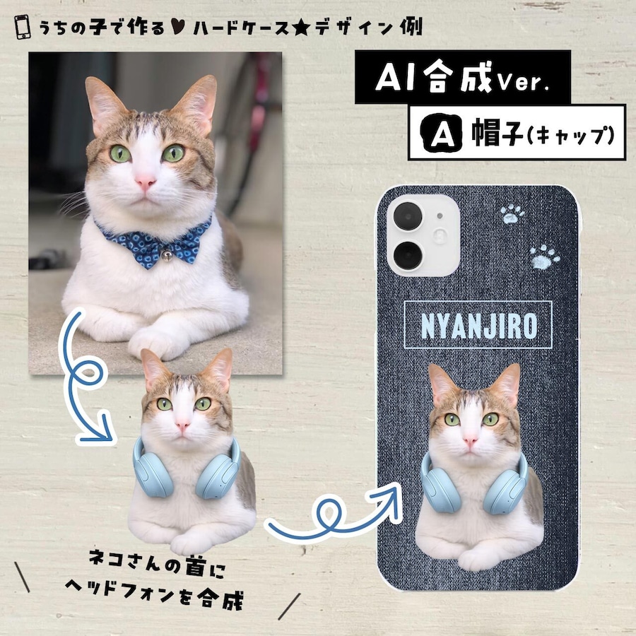 愛猫さんにヘッドフォン