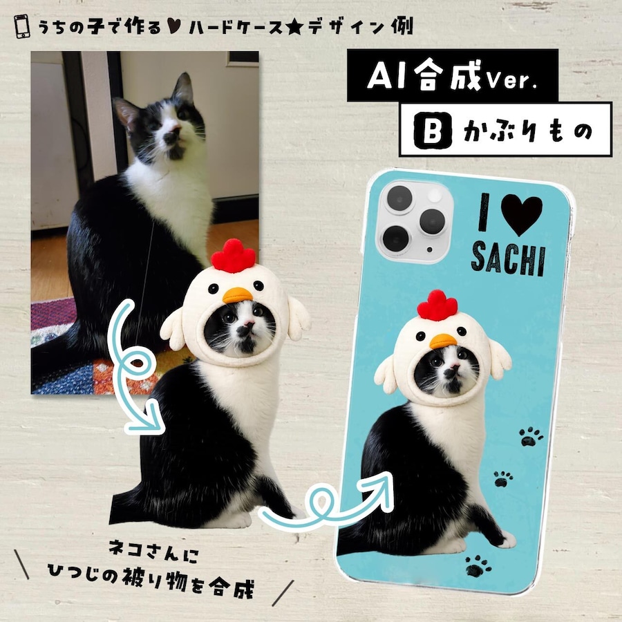 猫さんにニワトリのかぶり物