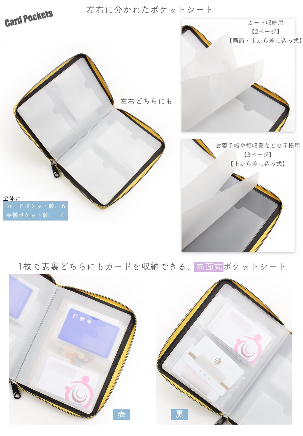 薬手帳ケース 通院ケース 軽量 携帯しやすい 診察券 マルチケース 保険