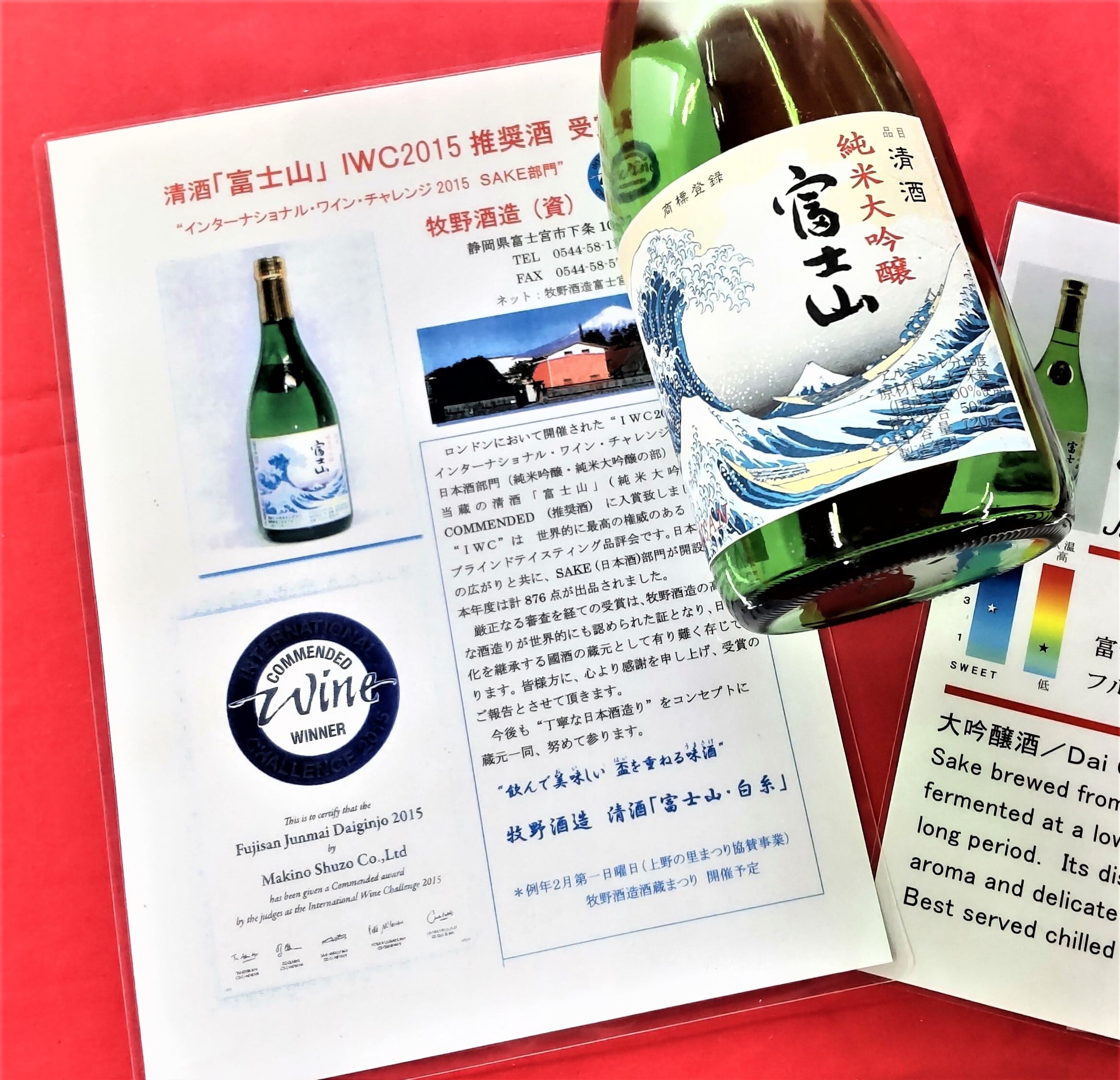 minami 未使用 晩酌セットj30(たち吉 翔山 明国 隆峯) 5名分 minami 未使用 晩酌セットj30(たち吉 翔山 明国 隆峯) 5名分