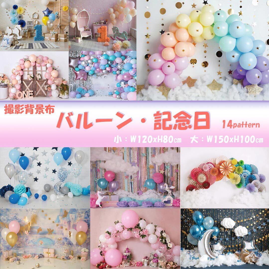 背景布 06 09 星ラメ ぼかし ピンク 小 W1 H80cm 大 W150 H100cm ラメぼかし 撮影用 撮影背景布 ペット服 雑貨select Shop Moa Glow