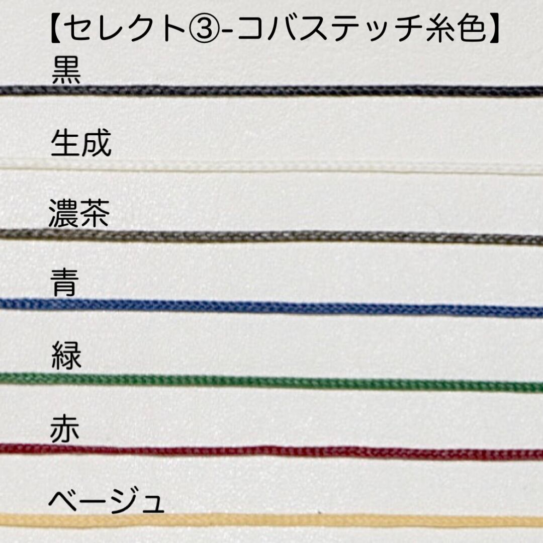 7色からお好きな色を選べます