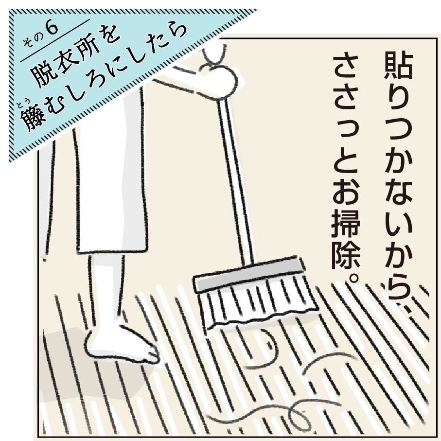 籐の表面にはシリカ層という光沢のある硬い部分があります。天然の光沢なので手入れなしでもツヤを保ちます