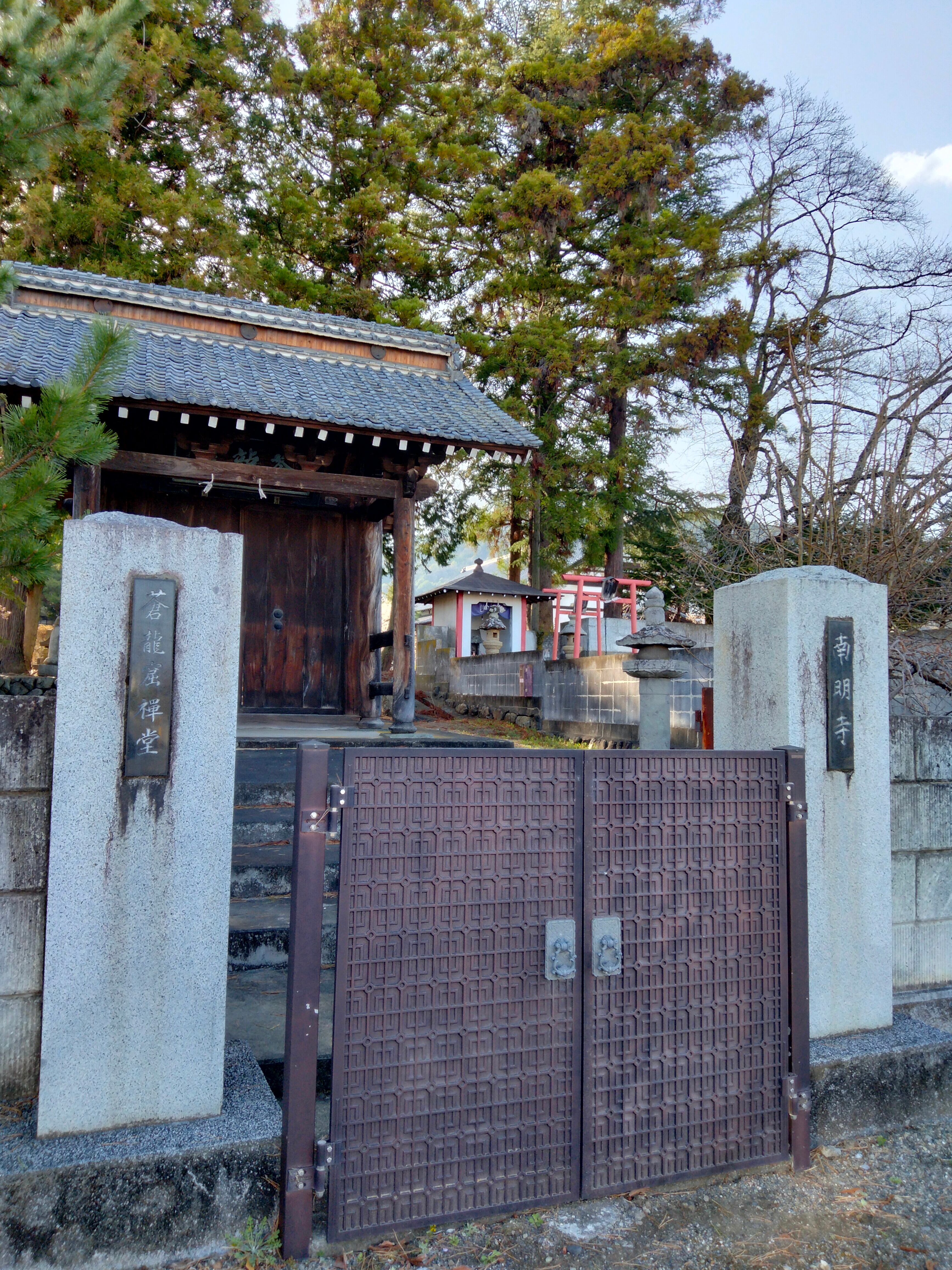 龍が住んでいたため蒼龍窟と呼ばれる。