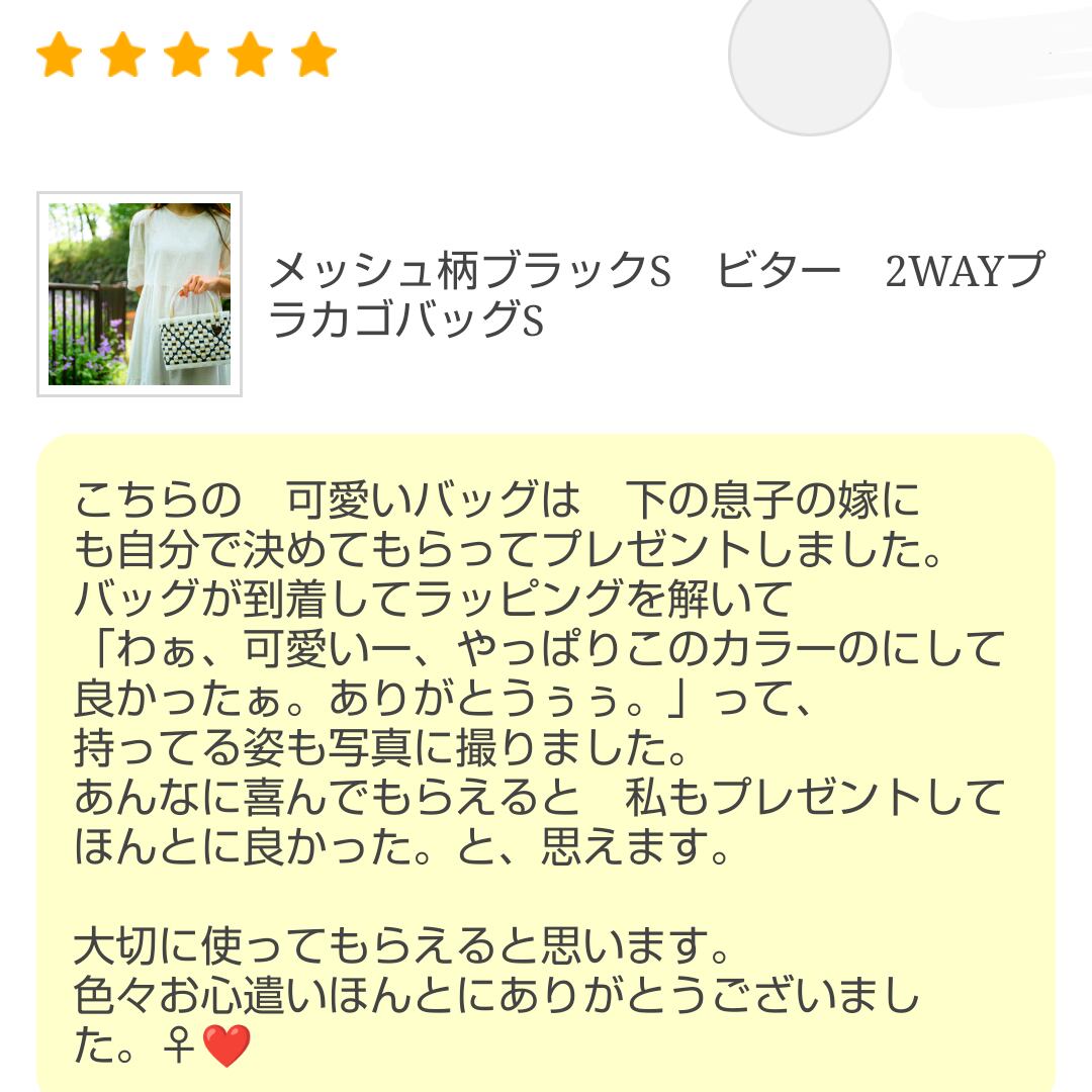 ※Mサイズへ変更