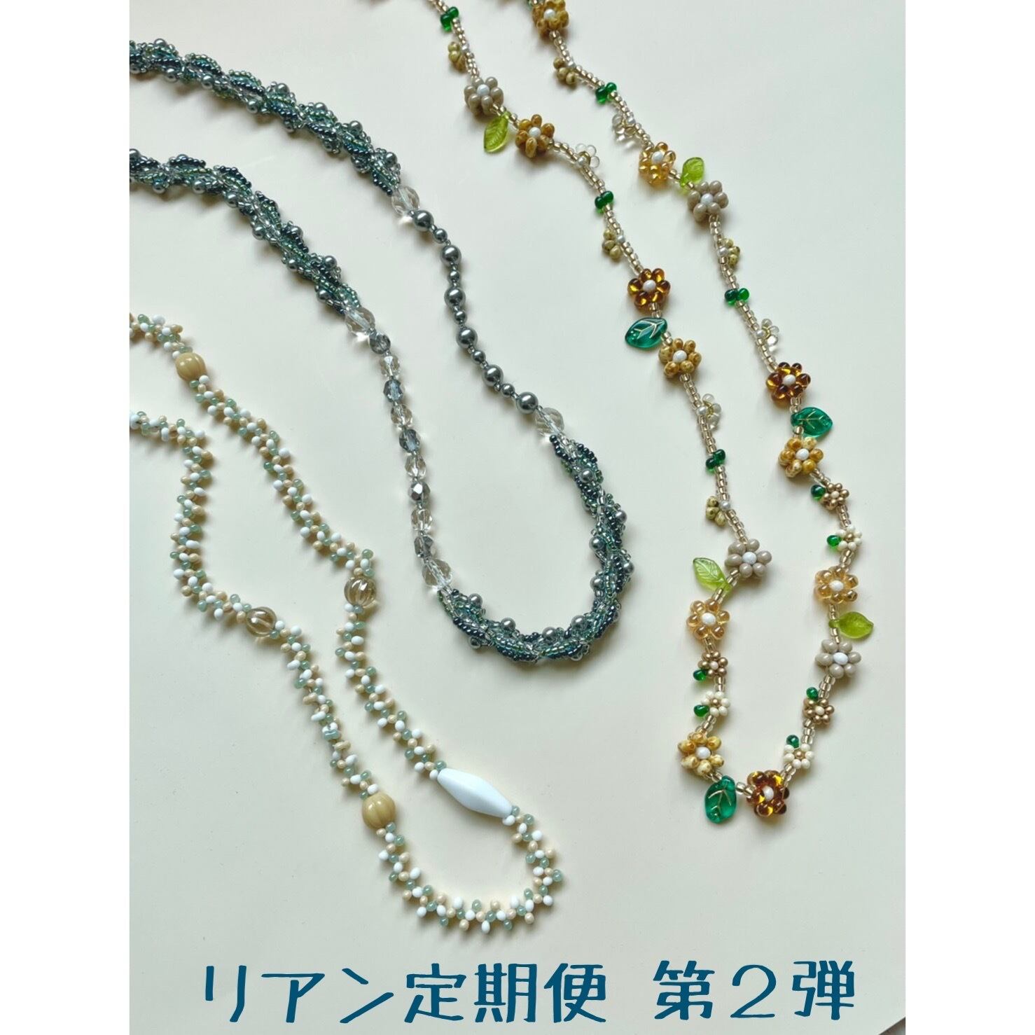 定期便でさらにお得に作ることができます。