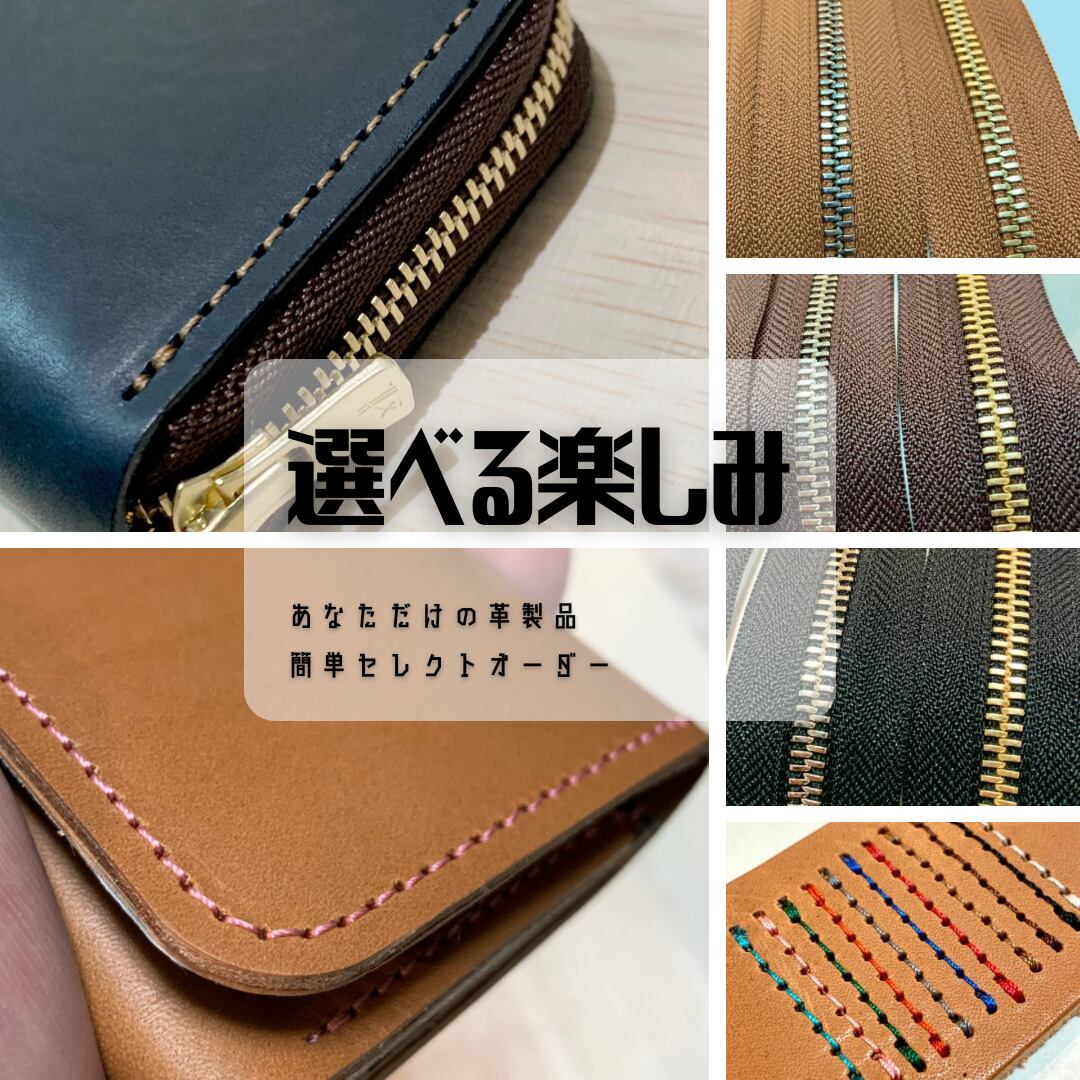 セレクトオーダーsample