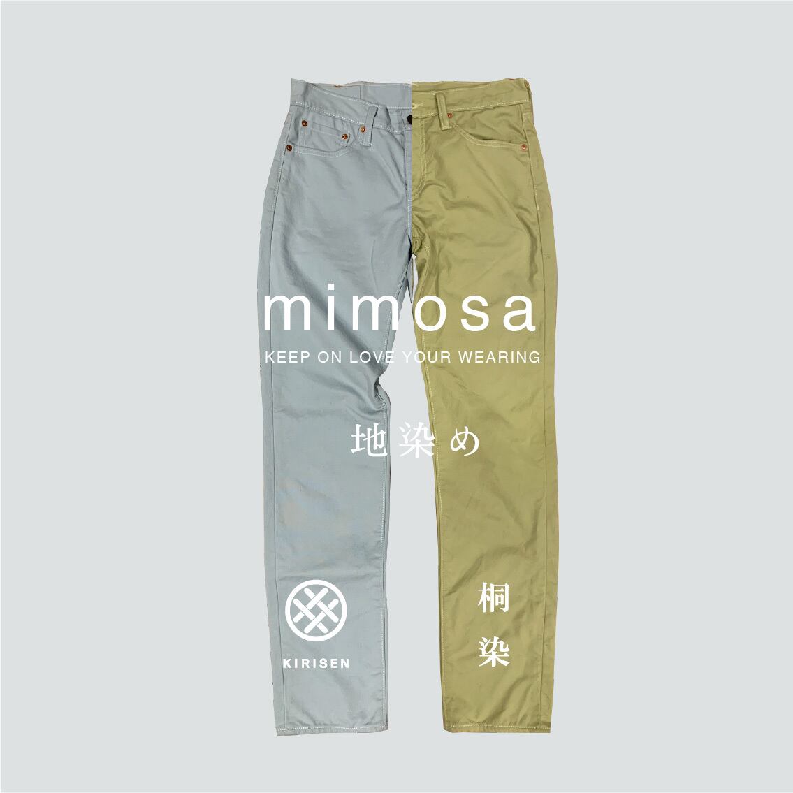 地染めの参考画像のご紹介です