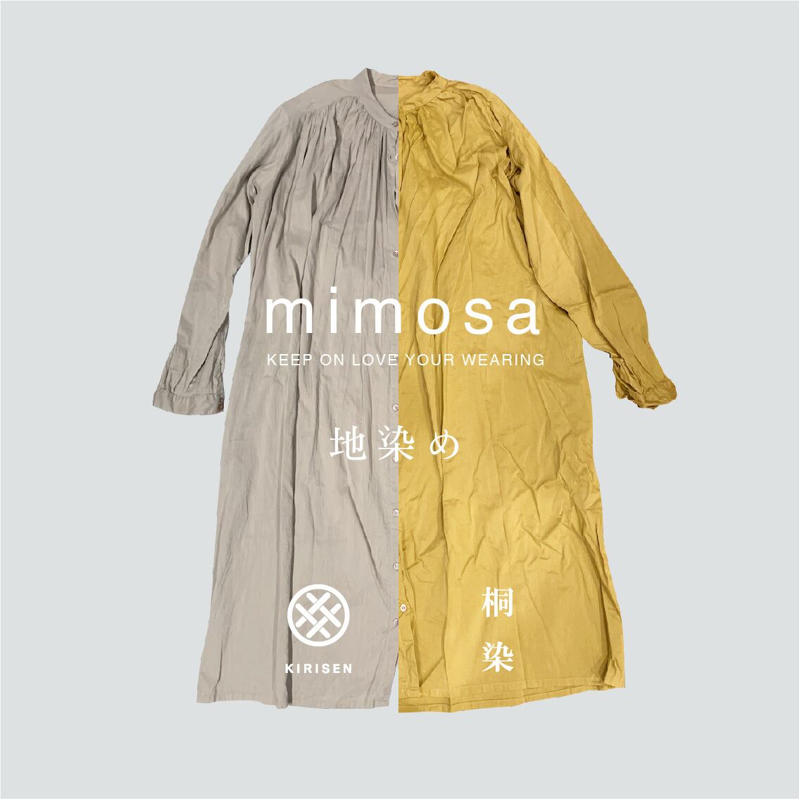 地染めのご紹介です