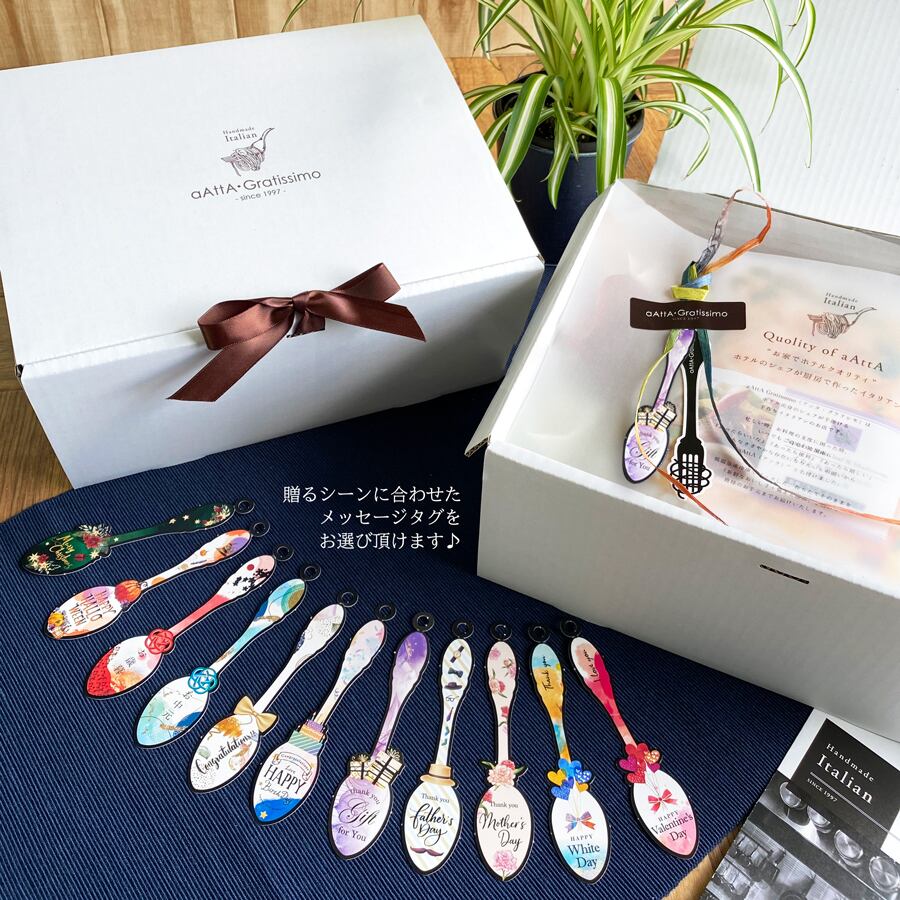 スプーン型が可愛い☆メッセージタグもお選びいただけます。