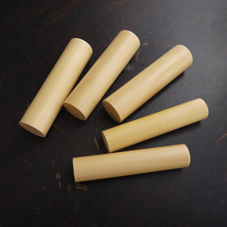 ※印材は天然素材の為、一本一本色味が異なります。