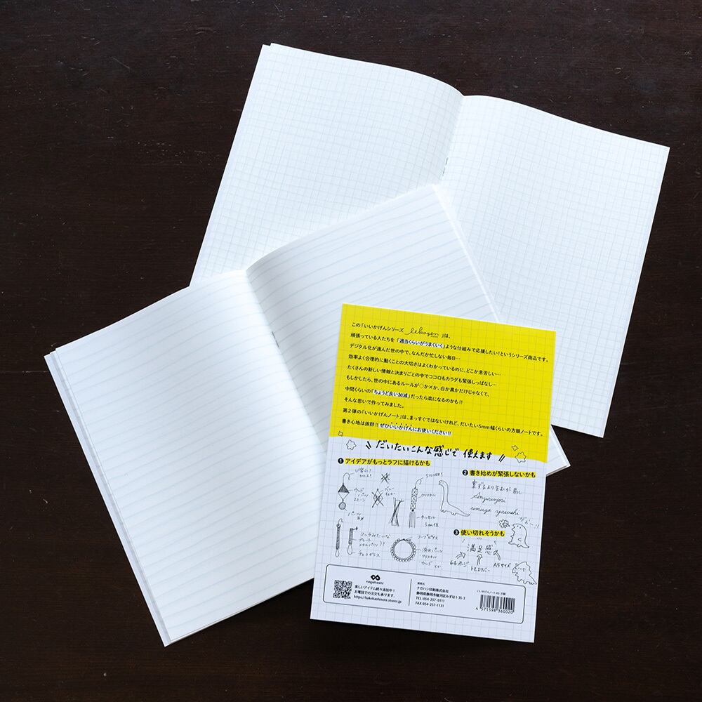 仕様は罫線･方眼の2種類