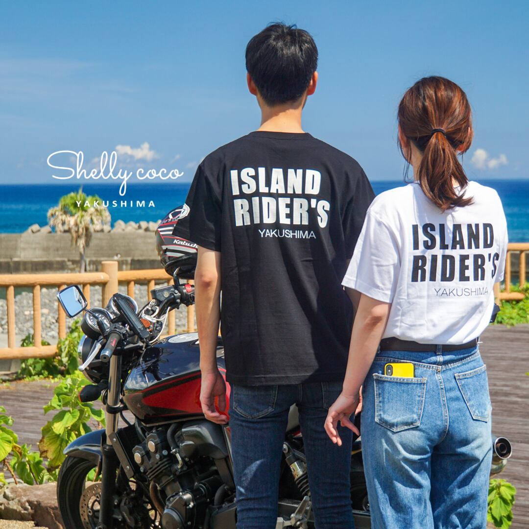 後ろ姿が決まるっ！