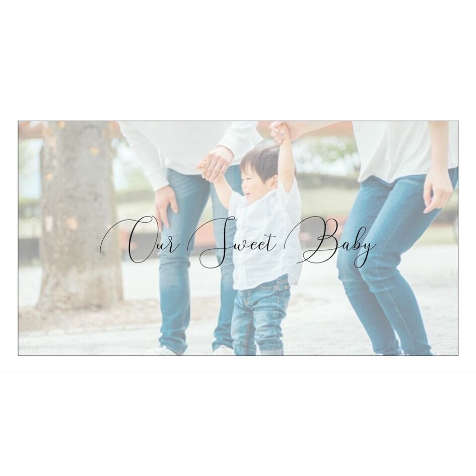 お子様の表紙（babyは変更可能）