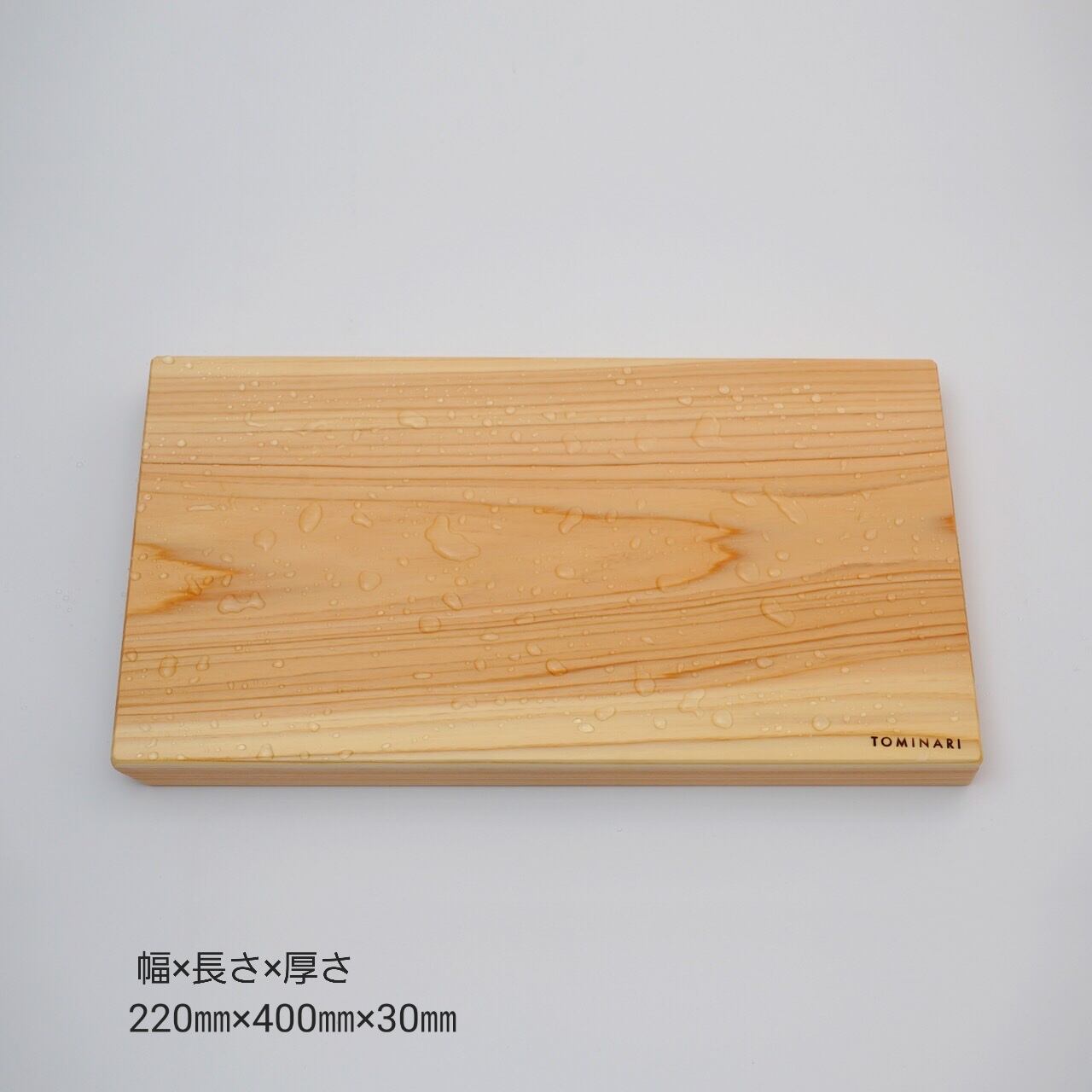 無垢板使用　特注　超ロング業務用まな板 1000×220×30mmアナゴ　ウナギ 超ロングまな板 無垢板使用1000×220×30mmアナゴ ウナギ 業務用超ロング