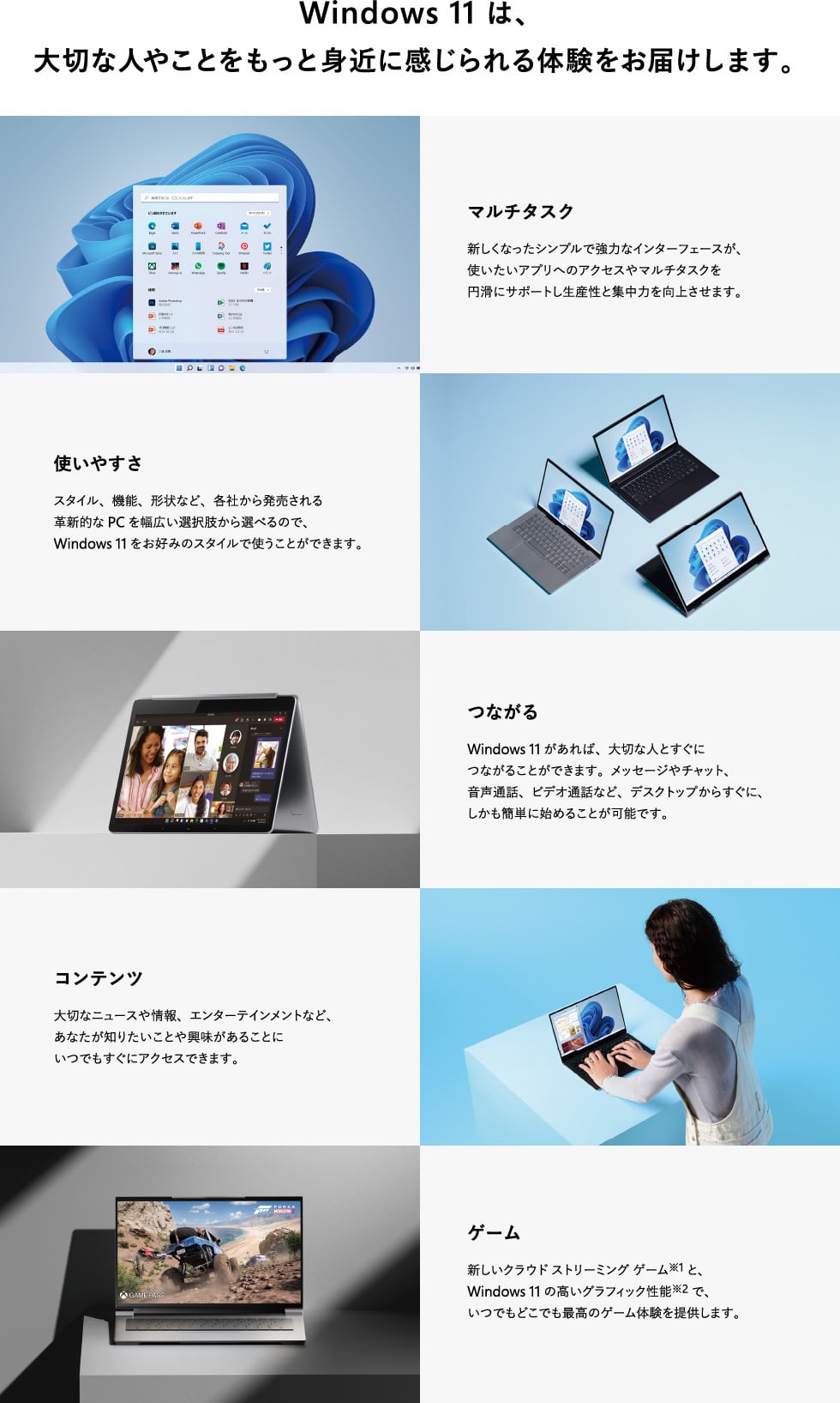 日本語版|ダウンロード版　11　officeの通販ショップ>　Pro　32bit/64bit　PC-BAR　<Microsoft　Microsoft　Windows