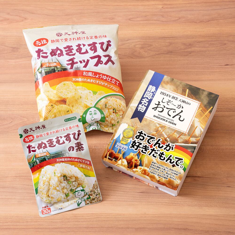 こちらの3点とポストカード1枚のセットでお届けします。