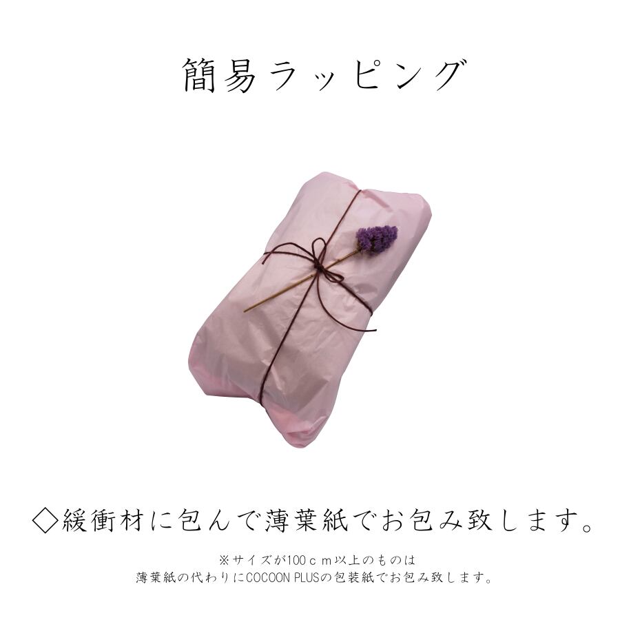 Menagerie Garden刺繍ノート-メナジェリーガーデン〖RIFLE PAPER.Co