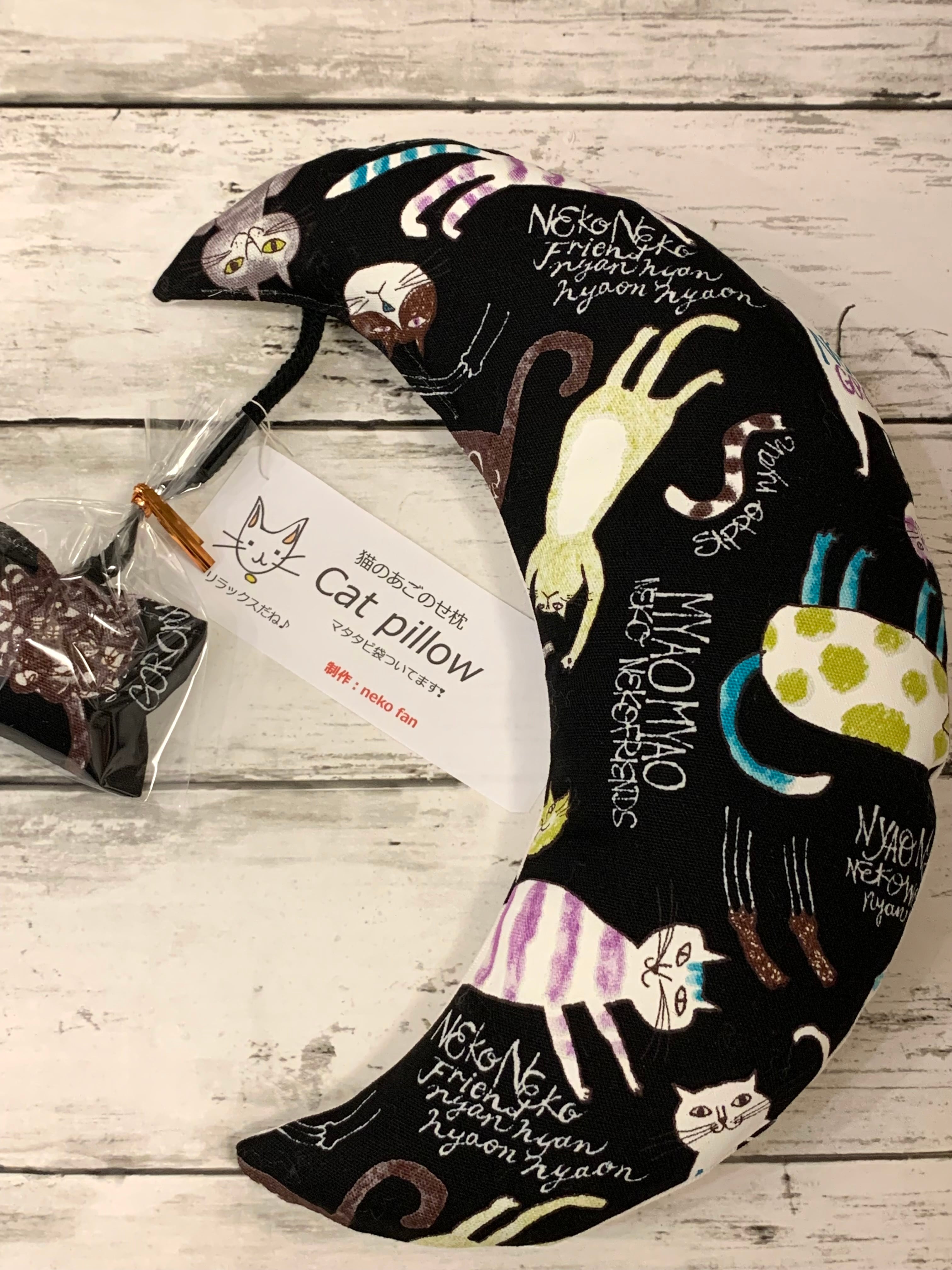 ポップな猫たち(黒地)(裏は肉球柄)