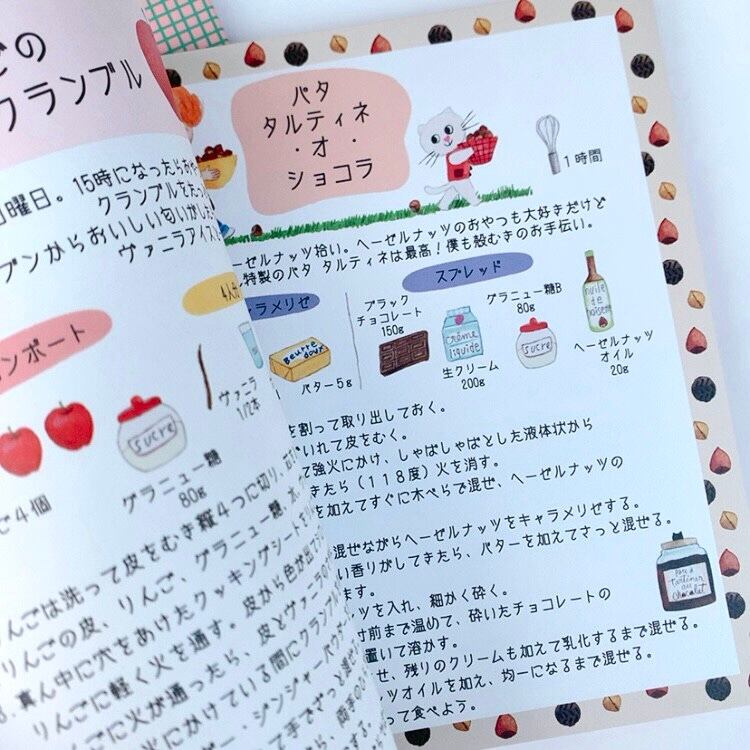 日本語版の翻訳冊子付き