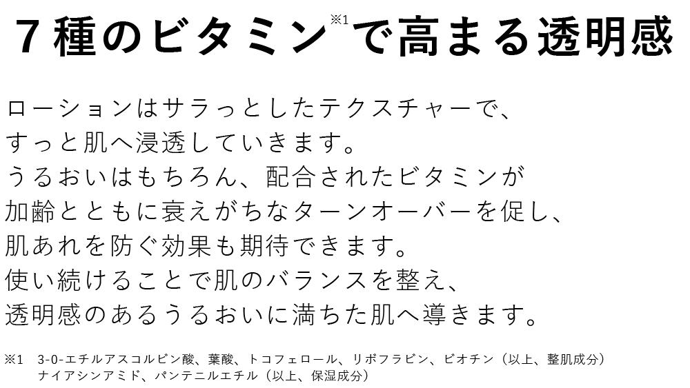 RAPCHE RC モイスチャーローション RAPCHE RC モイスチャーローション｜美容室・エステサロンの会員
