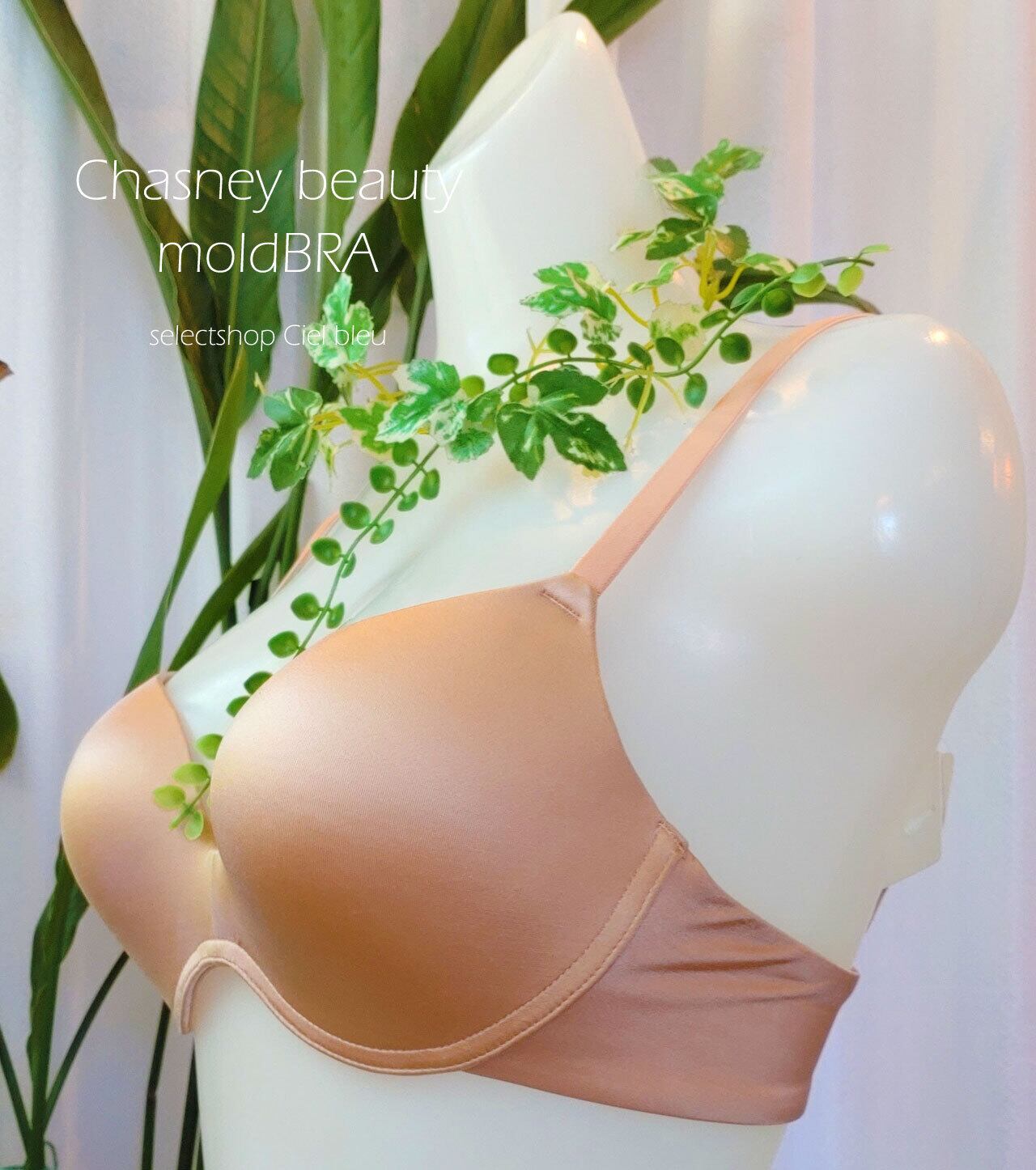 極限まで生地をカットしてスッキリライン