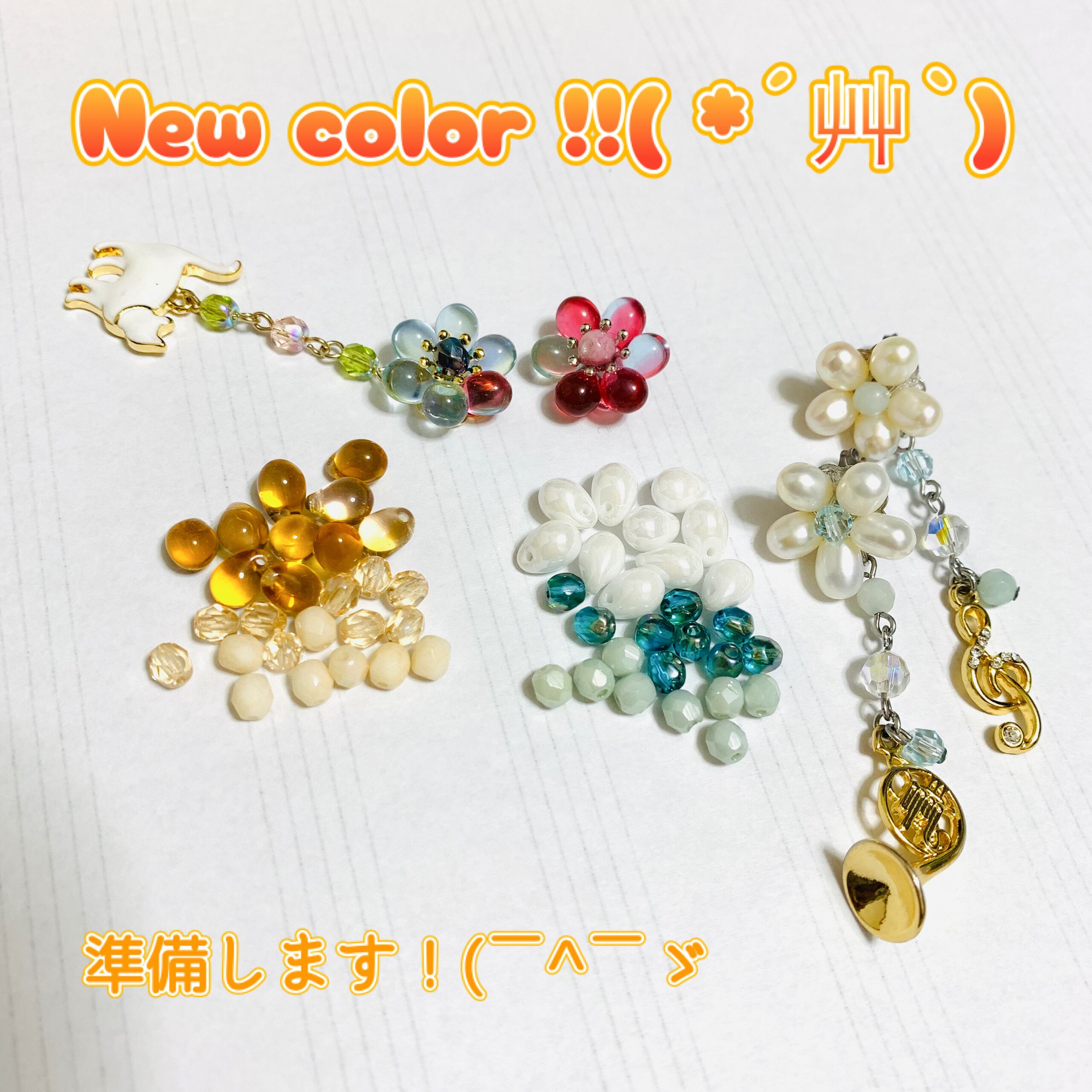 アクアマリンとピンクレッドの他にもう2色増えました！！