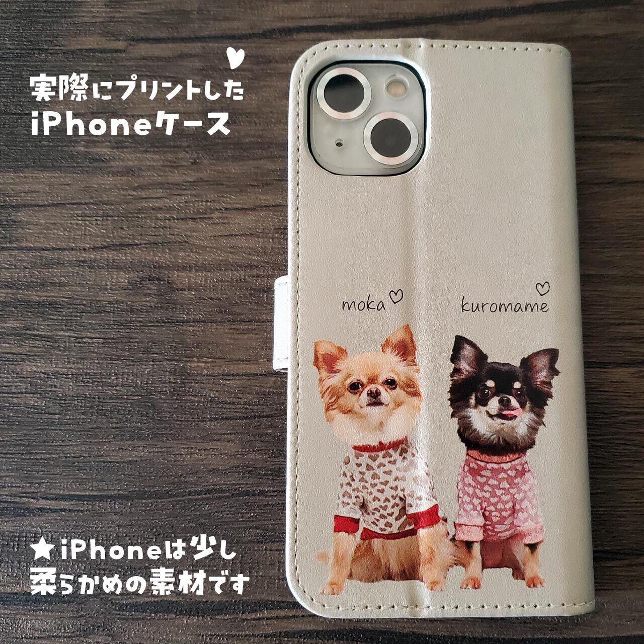 iPhoneの方は必ず4枚(↑)画像を確認ください