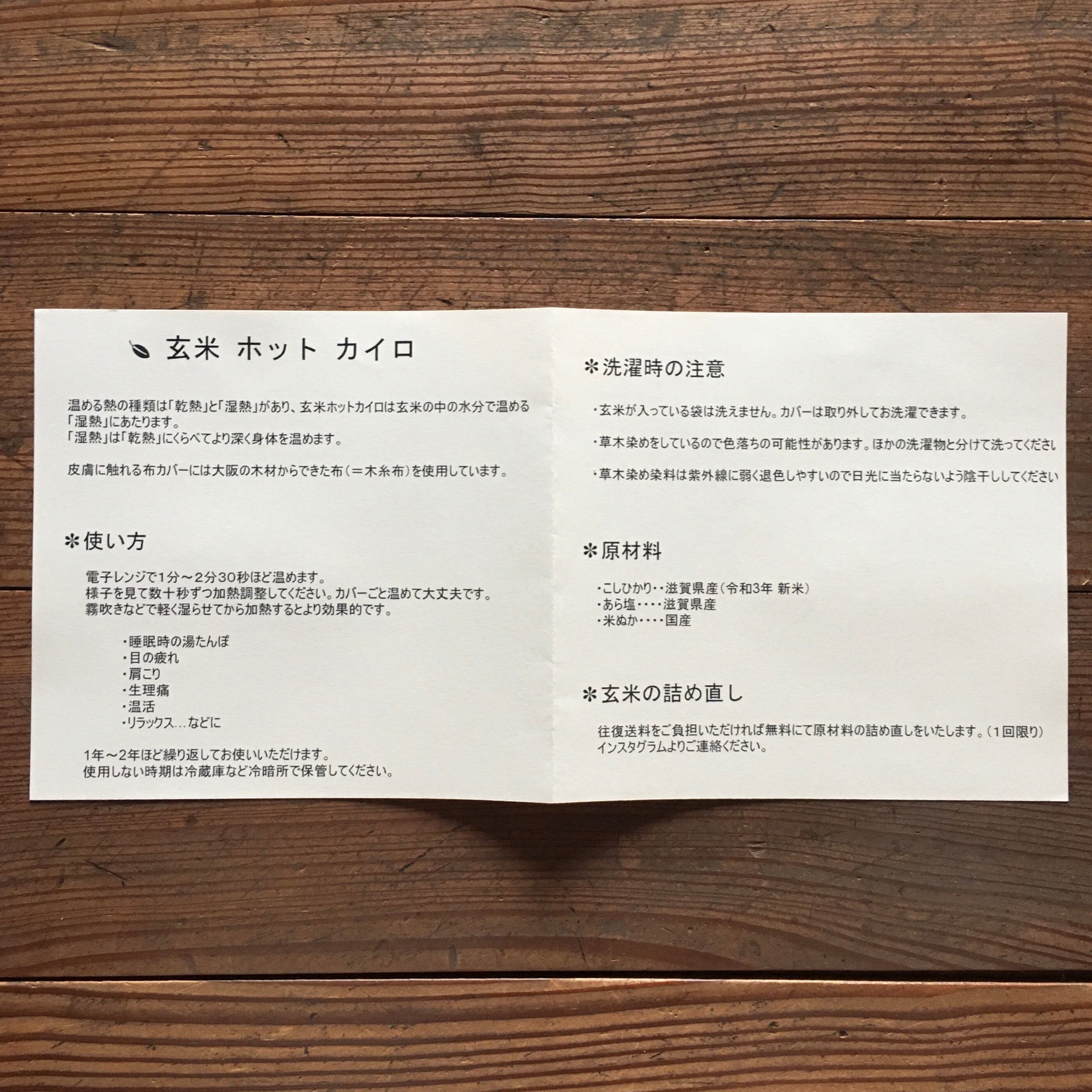 🌳説明書を同封しています🌳