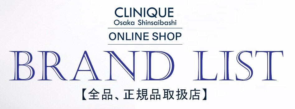 ラシャスリップス325ベールピンク系 | CLINIQUE OSAKASHINSAIBASHI ...