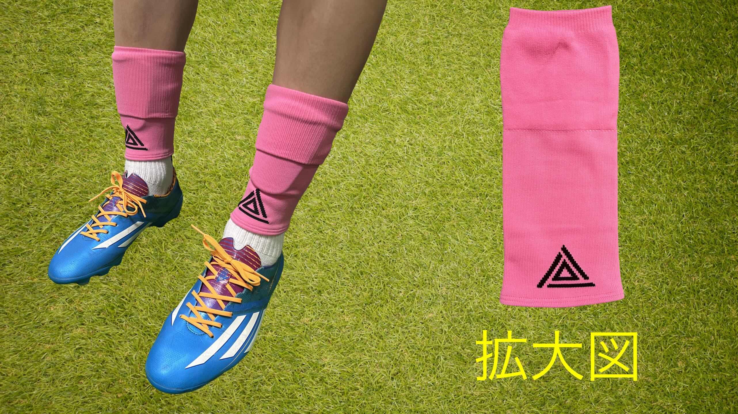 特注カット位置：短め（リブより上）