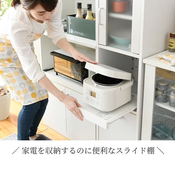 すきま 隙間収納 キッチン ミニ 食器棚 キッチン家電収納 家電ラック