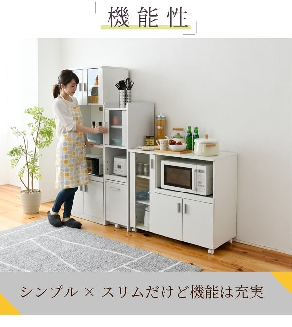 すきま 隙間収納 キッチン ミニ 食器棚 キッチン家電収納 家電ラック