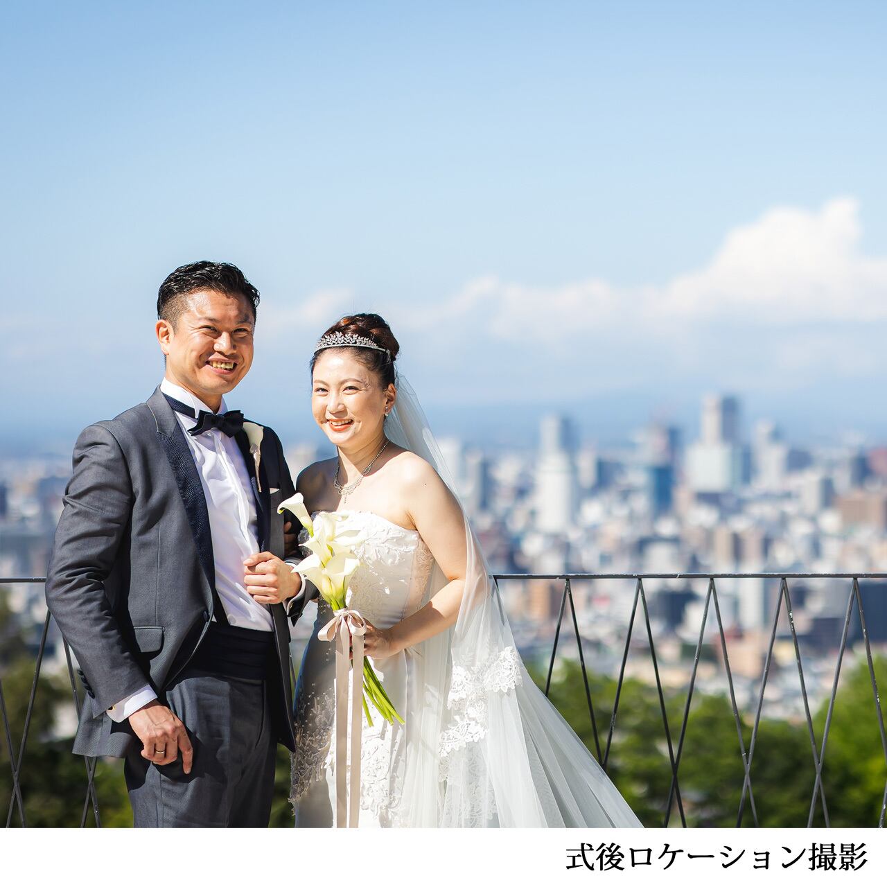 札幌市内を一望できる絶景で記念写真を