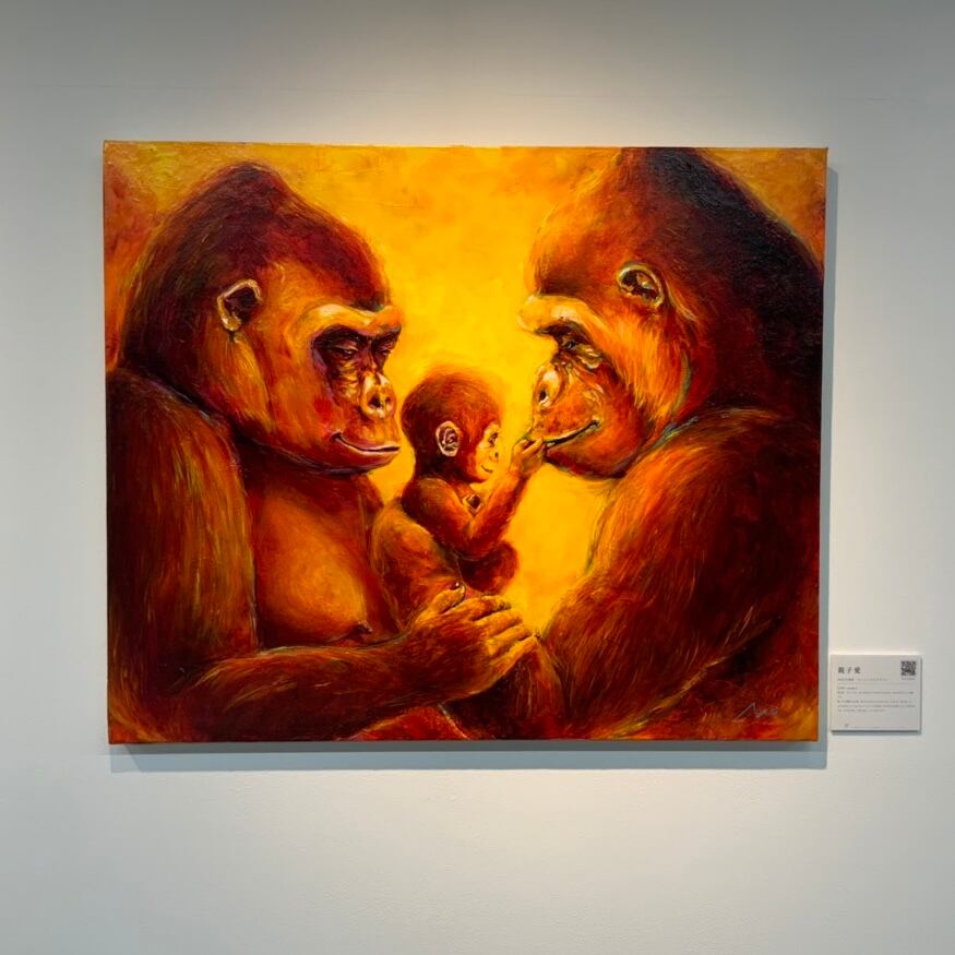 Painted by infinity artist NAO