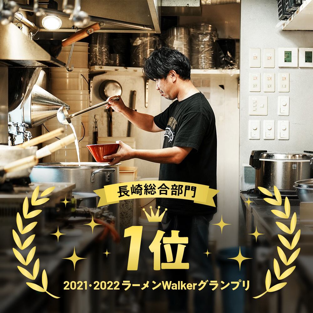とんこつラーメン 4食セット | 【通販】麺也オールウェイズ | とんこつ