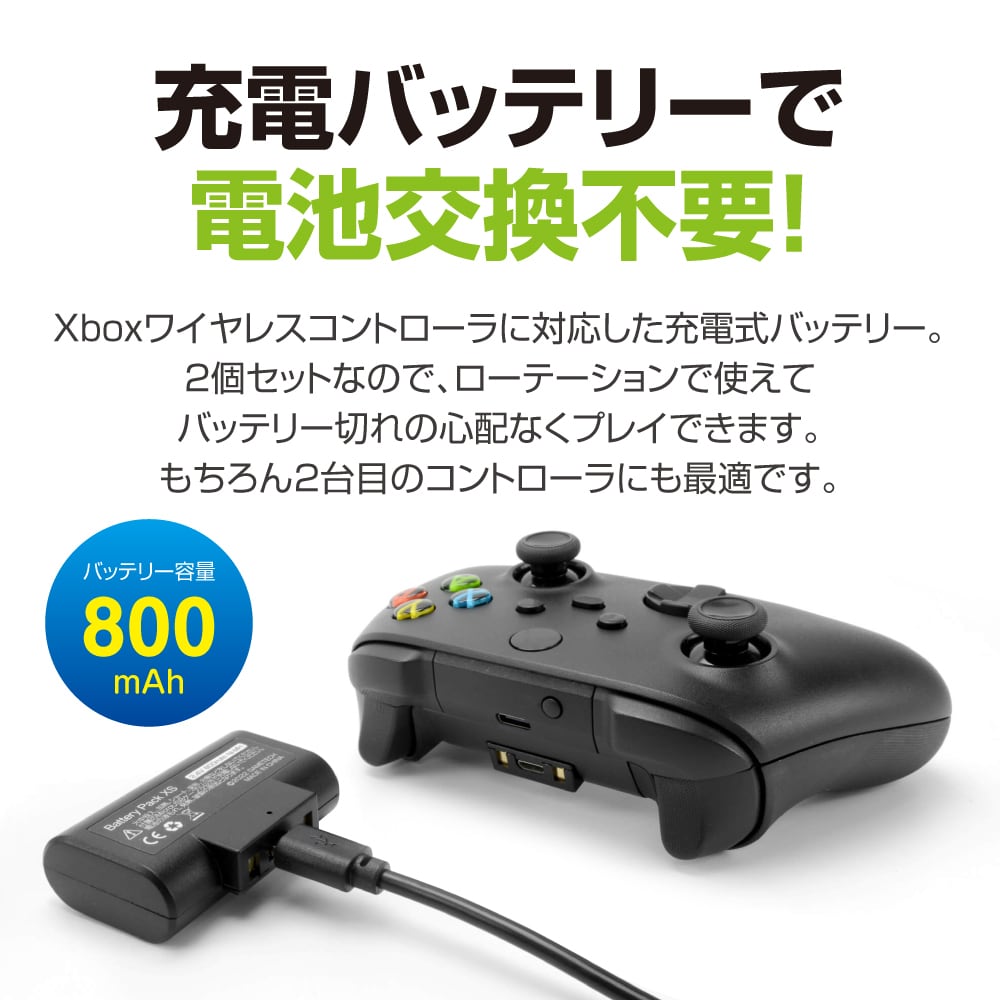 Xbox 充電式バッテリー USB-C ケーブル ゲーム 周辺機器 長時間 持続