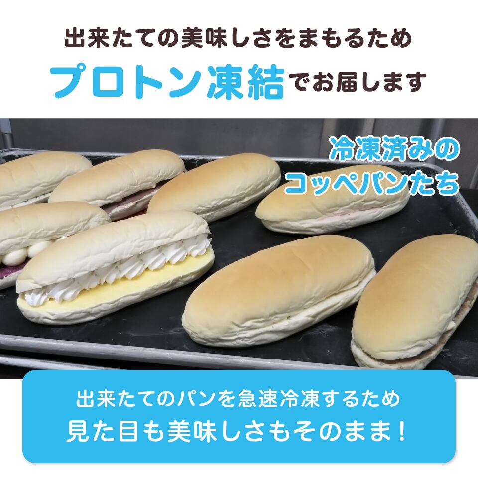 明太ちくわコッペニーニ コッペパン専門店 明太ちくわパニーニ