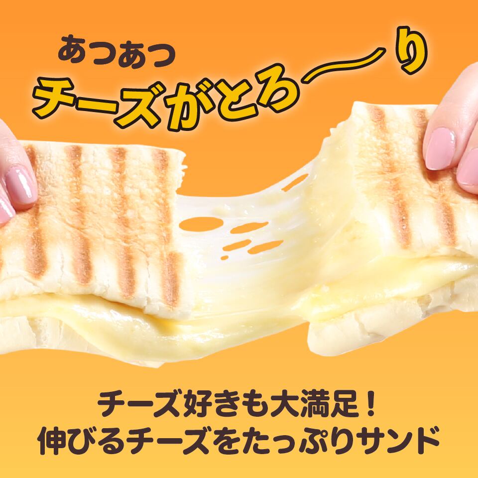 明太ちくわコッペニーニ コッペパン専門店 明太ちくわパニーニ
