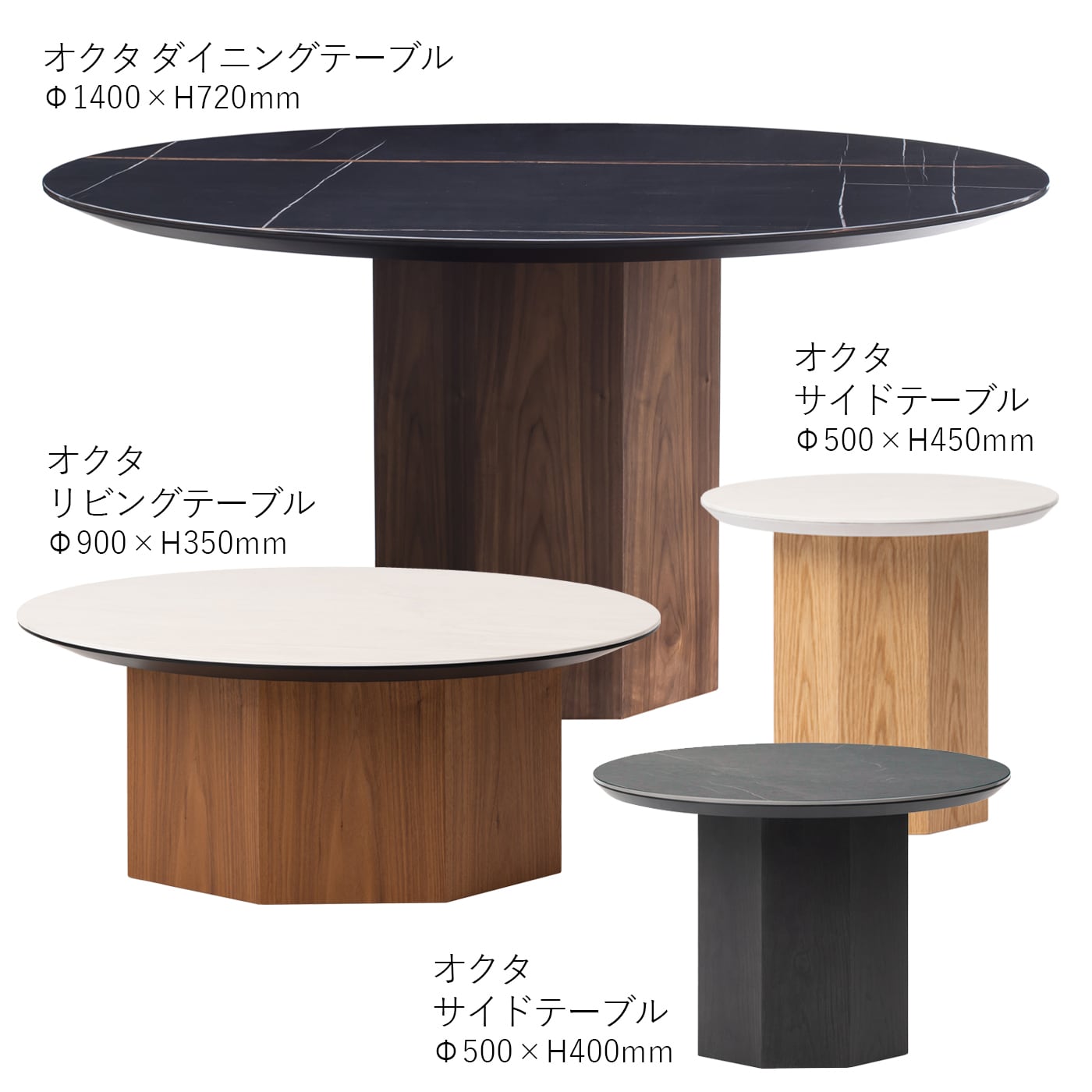 オクタ サイドテーブル［リアルスタイル］ | REAL Style online shop