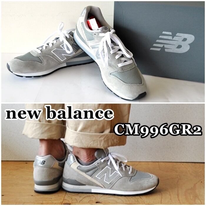 New Balance ニューバランス CM996スニーカー ブラック 27cm