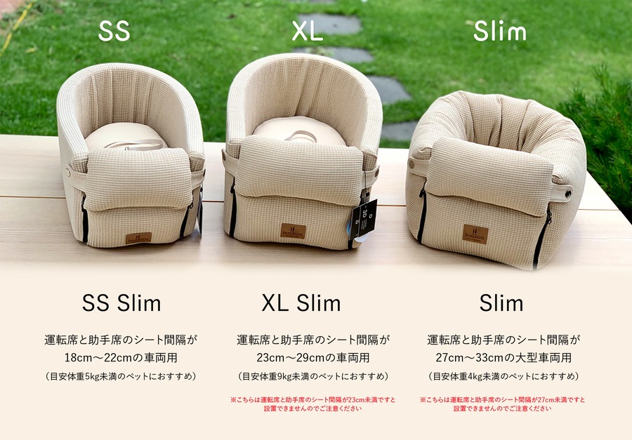 Console Box Dog Car Seat XL-Slim【Charcoal】/ Dugroo / 日本未入荷 | PANNA HOUSE